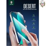 محافظ صفحه نمایش گرین مدل 3D Desert Privacy Round Edge مناسب گوشی iPhone14