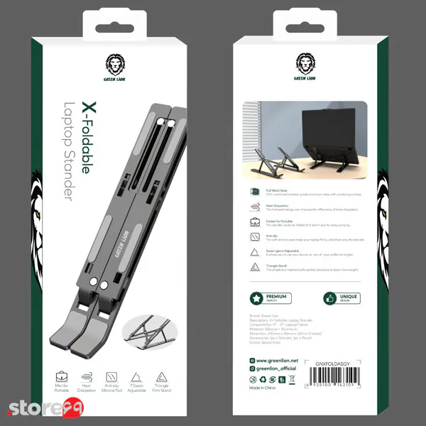 156-11 پایه نگهدارنده لپ تاپ گرین مدل X-Foldable