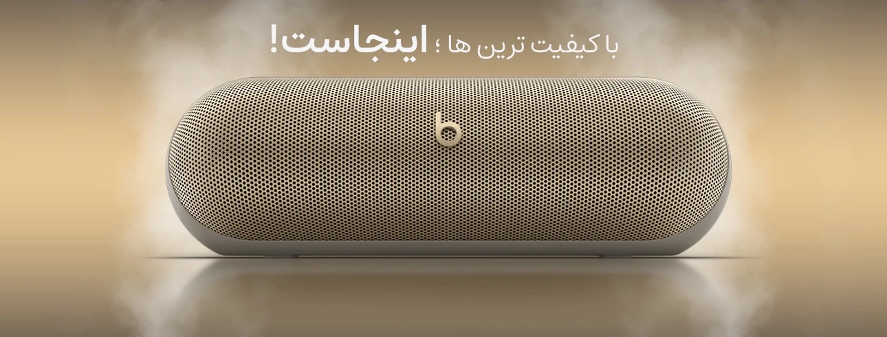 صفحه نخست - اپل گلشن