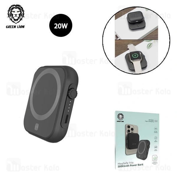 19598 پاوربانک GREEN LiON مدل Magsafe Trio 5000mAh