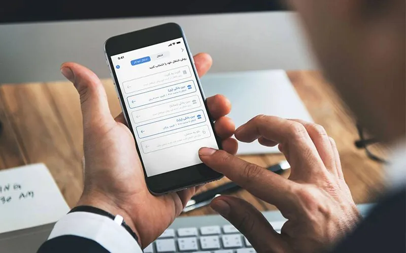 بلو بانک در آیفون-2