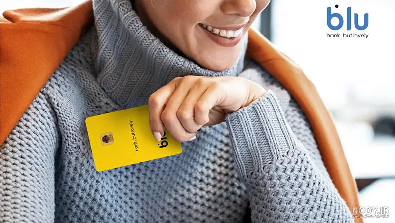 بلو بانک در آیفون