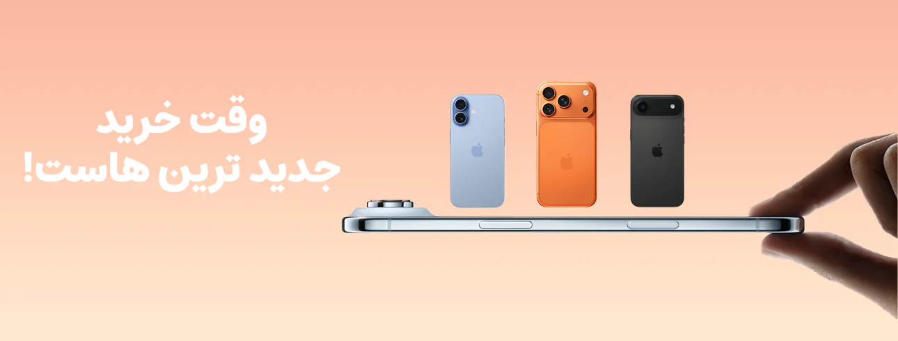 صفحه نخست - اپل گلشن