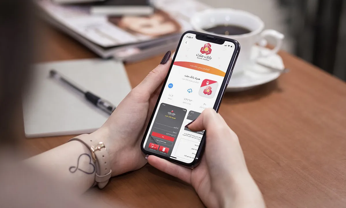 همراه بانک ملت برای آیفون