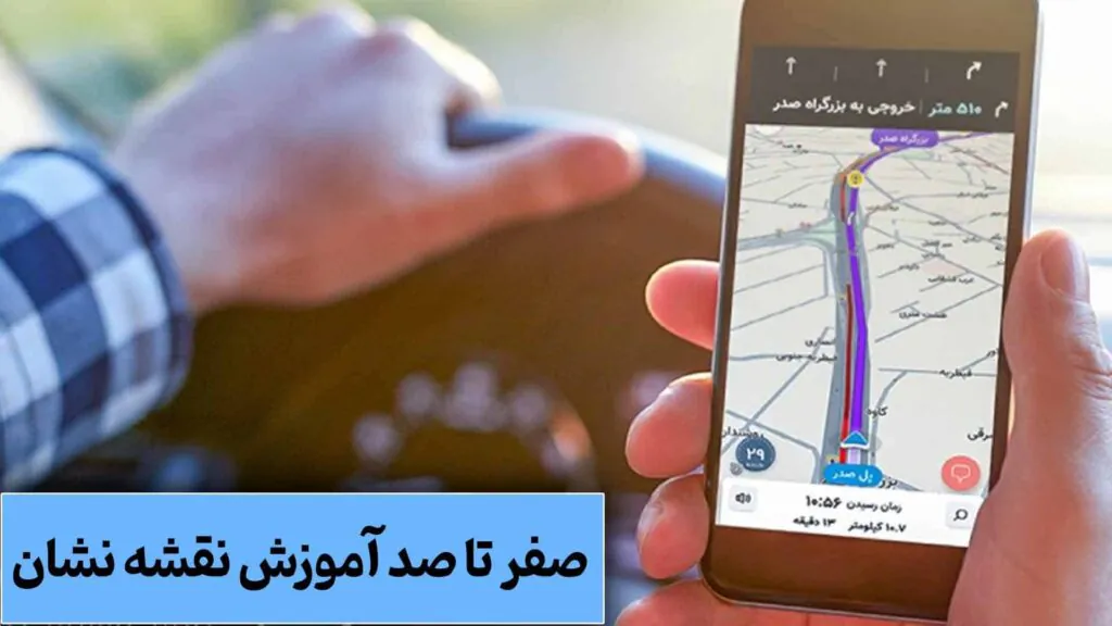 اپلیکیشن نشان برای آیفون | آموزش نصب و دانلود - اپل گلشن اپلیکیشن نشان برای آیفون-4
